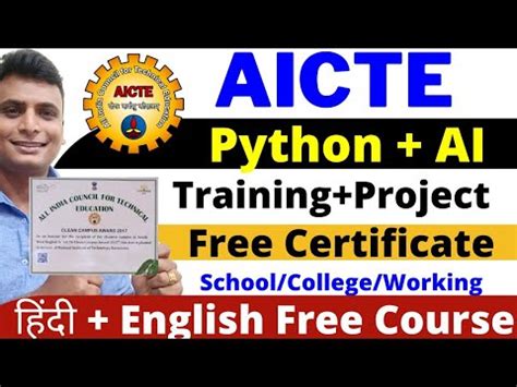 Aicte Free Python Training With Certificate Iit Madras Free Ai Ml