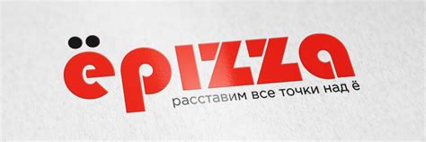 Пицца Волжский | EPIZZA | Доставим за 60 минут или пицца в подарок Наши ...