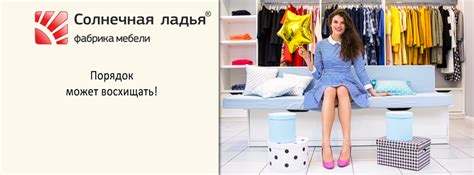 Солнечная Ладья