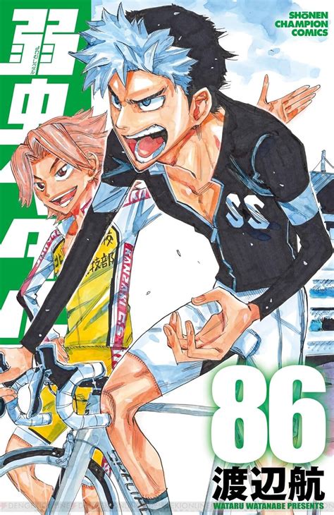 ＜画像1212＞『弱虫ペダル』最新刊86巻（次は87巻）発売日・あらすじ・アニメ声優情報まとめ【ネタバレあり】 電撃オンライン