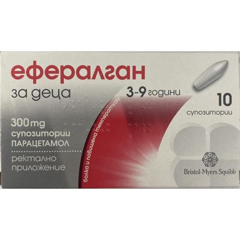 Efferalgan , Ефералган за деца 3-9години , 10супозитории - Аптека Младост