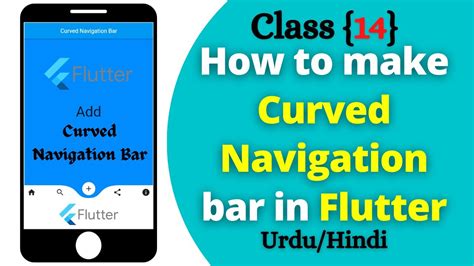 Curved Navigation Bar Flutter Example Flutter Bottom Navigation Bar