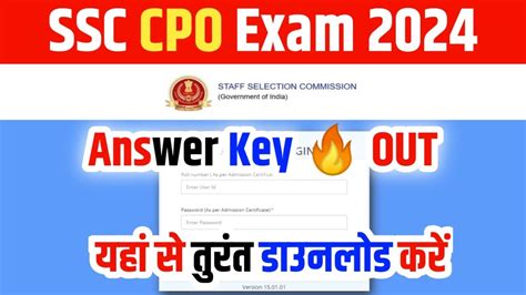 🔴 Ssc Cpo Answer Key 2024 Kaise Dekhe How To Check Ssc Cpo Answer Key 2024 Download Link Youtube