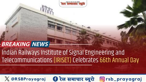 Indian Railways Institute Of Signal Engineering And Telecommunications