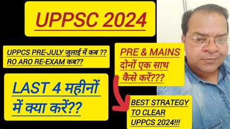 Uppcs 2024 Exam Date Uppcs Prelims 2024 Strategy Ro Aro Re Exam Date