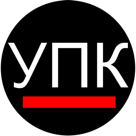 УПК РБ - Google Play 앱