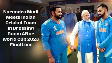 Narendra Modi S Emotional Visit To Indian Cricket Team