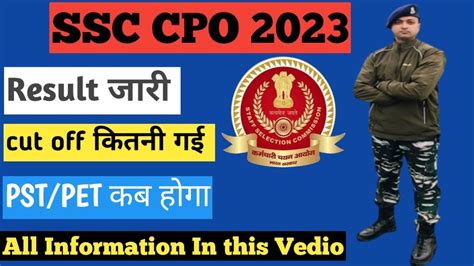 Ssc Cpo Tier 1 Result Out 2023 Ssc Cpo Result 2023 How To Check Ssc Cpo