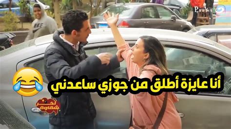 الراجل مش فاهم حاجة بس بيحاول يساعد يا عيني 😂😂 Youtube