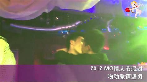 成都MC情人节派对接吻比赛Chinese gay lovers kiss match competition Valentine s Day flv YouTube