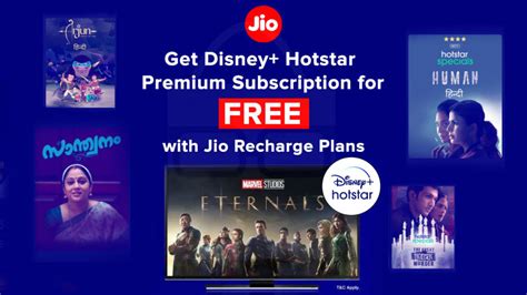 Get Disney Hotstar Premium Subscription For Free With Jio Recharge