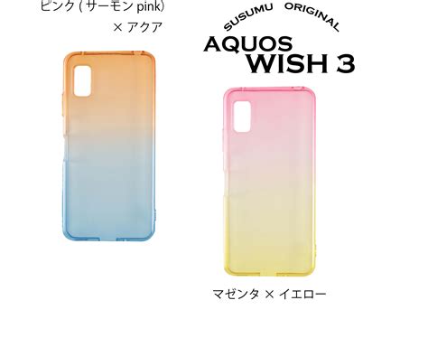 楽天市場AQUOS wish4 ケース AQUOS wish3 ケース AQUOS wish 4 ケース TPU クリアケース かっこいい