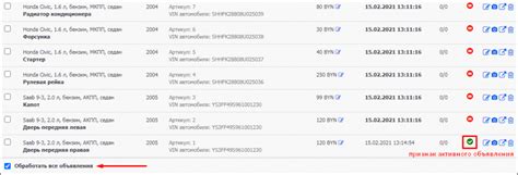 Часто задаваемые вопросы, FAQ, где телефон продавца Bamper.by