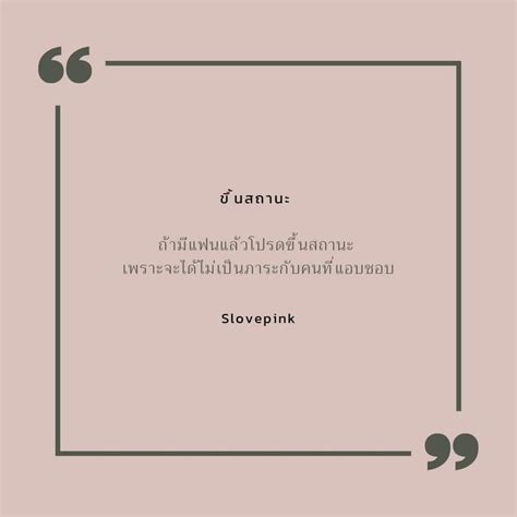 ยตธรรม ทมาของคำวาทวตเตอร รทวตทวนคดถงประโยคแคปชนเดด