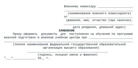 Военная кафедра в 2025 году: что дает, нормативы для зачисления, есть ...