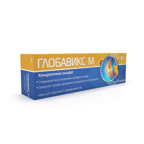 Глобавикс®- препарат для поддержания здоровья суставов и связок.
