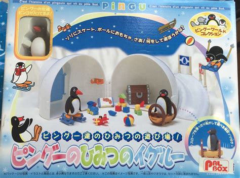 Image Pinguplayroomplayset Pingu Wiki Fandom Powered By Wikia