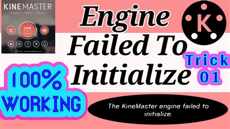 The KineMaster Engine Failed To Initialize Problem Trick 01 Kine