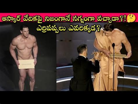 John Cena appeared naked at Oscar ఈ Hollywood Batch క ఒట మద