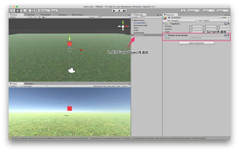 Unityでvrを触ってみた 〜歩行編〜 Unity3d Qiita