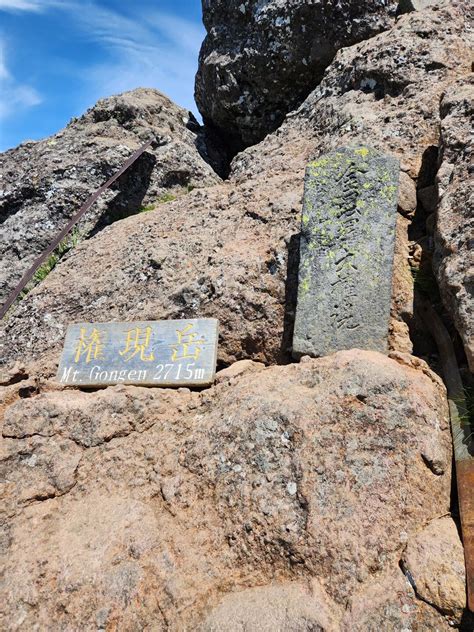 編笠山・権現岳⛰️ のんさんの八ヶ岳（赤岳・硫黄岳・天狗岳）の活動日記 Yamap ヤマップ