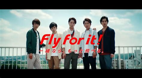 嵐 相葉雅紀 松本潤 二宮和也 大野智 櫻井翔 が出演する 日本航空 のcm Jal Fly For It「みんなの2020」篇。 Cm