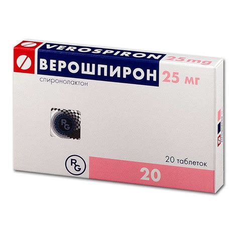 Верошпирон таблетки 25мг №20 купить в Москве по цене от 113 рублей
