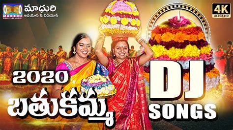 New Bathukamma DJ Song 2020 Latest Telangana DJ SOngs Madhuri