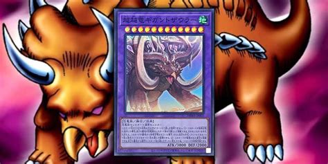 Yu Gi Ohs Transcendosaurus Archetype Makes Dinosaurs Stronger