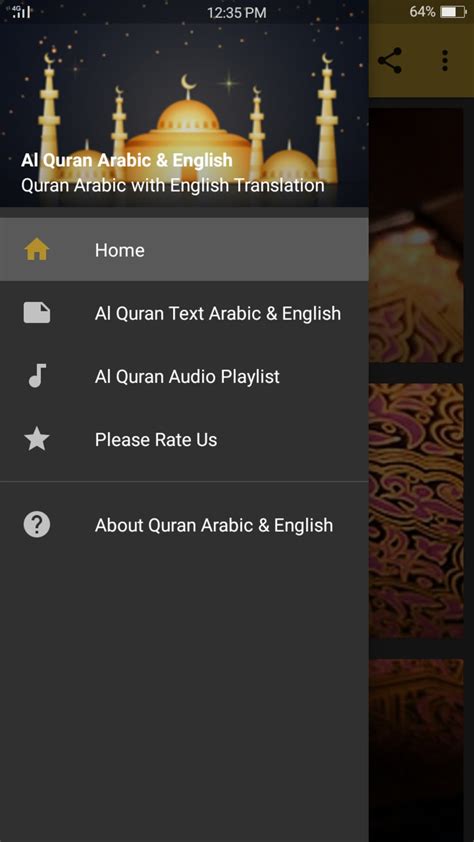 Quran Arabic English Translation Apk для Android — Скачать