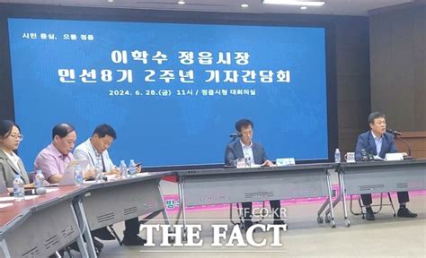 이학수 정읍시장 “본격적인 성과 창출로 시민이 체감할 수 있는 변화 만들겠다” 전국 기사 더팩트