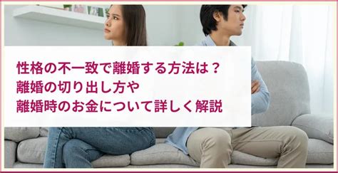 熟年離婚の原因ランキングtop10！アンケート調査による実態や離婚する夫婦の特徴も解説 ツナグ離婚弁護士