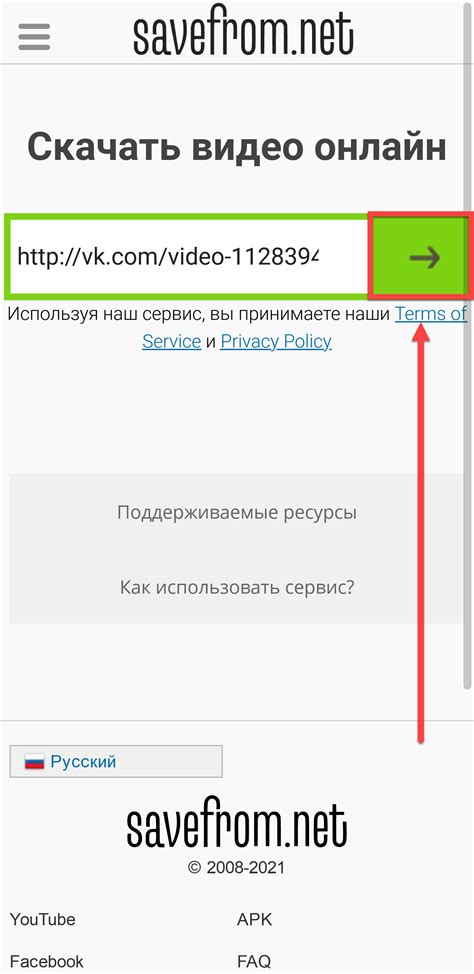 Как скачать видео с ВК на телефоне Андроид