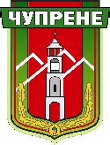 Община Чупрене – официален сайт