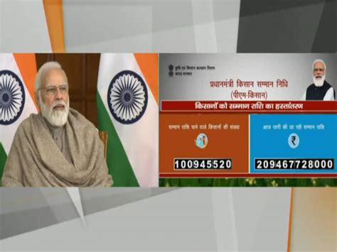 Pm Kisan Yojna Update Pm Kisan 10th Installment Released By Narendra