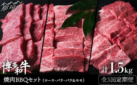 とうもろこ∊ 博多和牛 1kg （250g×4）＜肉のくまもと屋＞那珂川市 [gbi058]：福岡県那珂川市 こま切れ Θいやすい