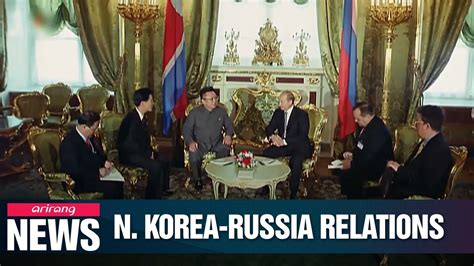 Look Back At 70 Years Of N Korea Russia Relations Youtube