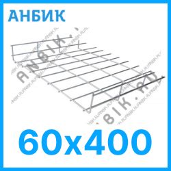 Лотки Из Нержавеющей Стали AISI 304 (Цена от Завода)