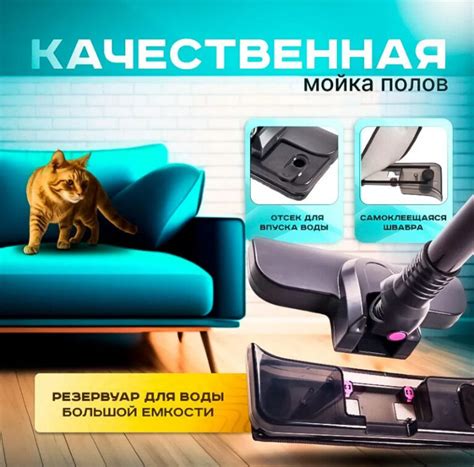 direct Вертикальный моющий пылесос – Онлайн магазин
