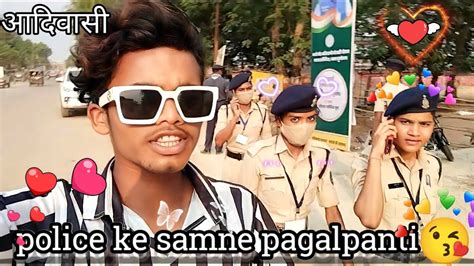 Cute Girl Reaction Police Ke Samne Pagalpanti Public Me Prank