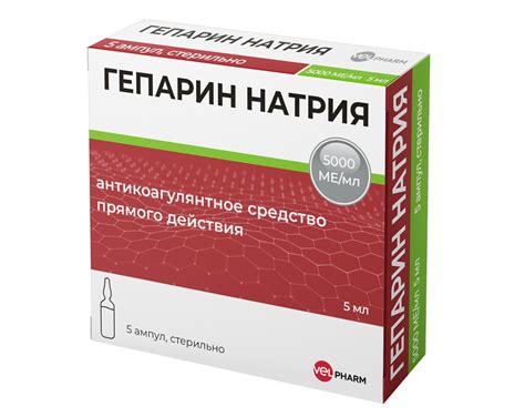 Heparin sodium