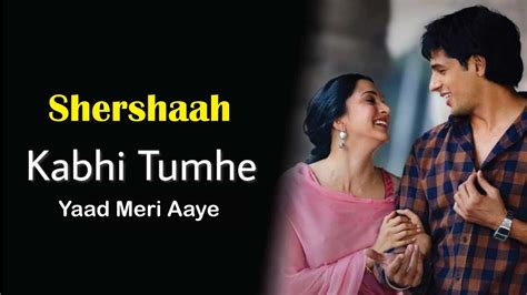 कभ तमह यद मर आए Kabhi Tumhe Yaad Meri Aaye Lyrics In Hindi