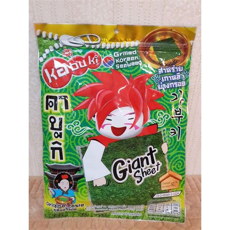 KABUKI Grilled Korean Seaweed Giant Sheet 60g ORIGINAL PAPRIKA