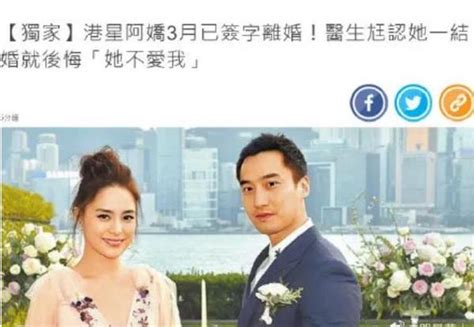 阿娇赖国弘离婚？！明明结婚也没多久吧 知乎