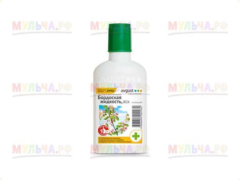 Бордоская жидкость, флакон 100 мл - От болезней (фунгициды) - купить у ...