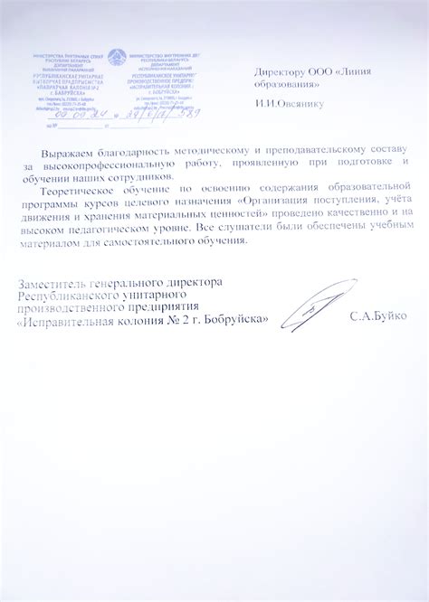 Строим корпоративные университеты под ключ