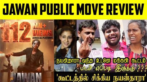 Jawan Public Review Chennai Jawan Movie Review Jawan Review Shah