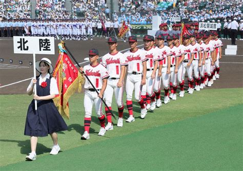 第105回全国高校野球 開会式 北陸ナイン、堂々と行進 4年ぶり「以前通り」に ／福井 毎日新聞