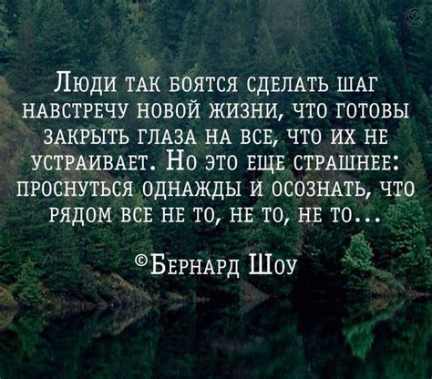 Картинки с цитатами о жизни со смыслом