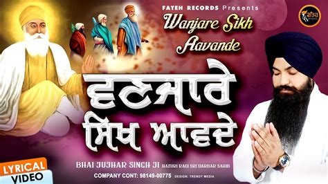 New Shabad Gurbani Kirtan 2024 Vanjare Sikh Aavande Bhai Jujhar Singh